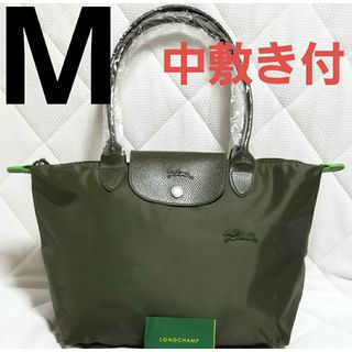 ロンシャン 革(グリーン・カーキ/緑色系)の通販 52点 | LONGCHAMPを