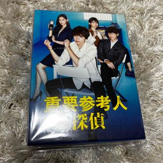 キスマイフットツー(Kis-My-Ft2)の新品同様 重要参考人探偵　Blu-ray　BOX Blu-ray(TVドラマ)