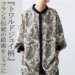 LOUIS VUITTON - ルイヴィトン 20SS RW201W TEQ FIBL16 モノグラム総柄