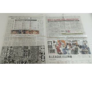 朝日新聞　バスケ　Bリーグ　開幕　新聞記事　新聞広告(スポーツ選手)