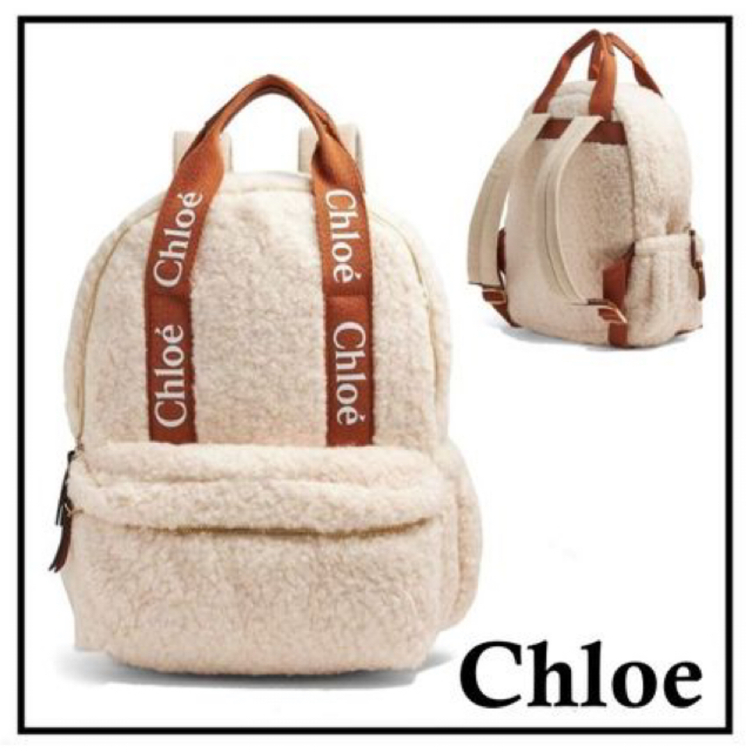 【新品タグ付】CHLOE クロエ ムートン ロゴプリント バッグパック リュック