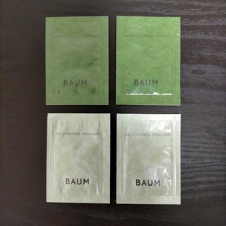 BAUM バウム 化粧液 乳液 サンプルセット(サンプル/トライアルキット)