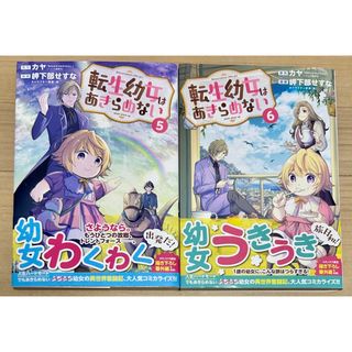 中古】銀玉マサやん １６/秋田書店/堂上まさ志の通販 by もったいない ...