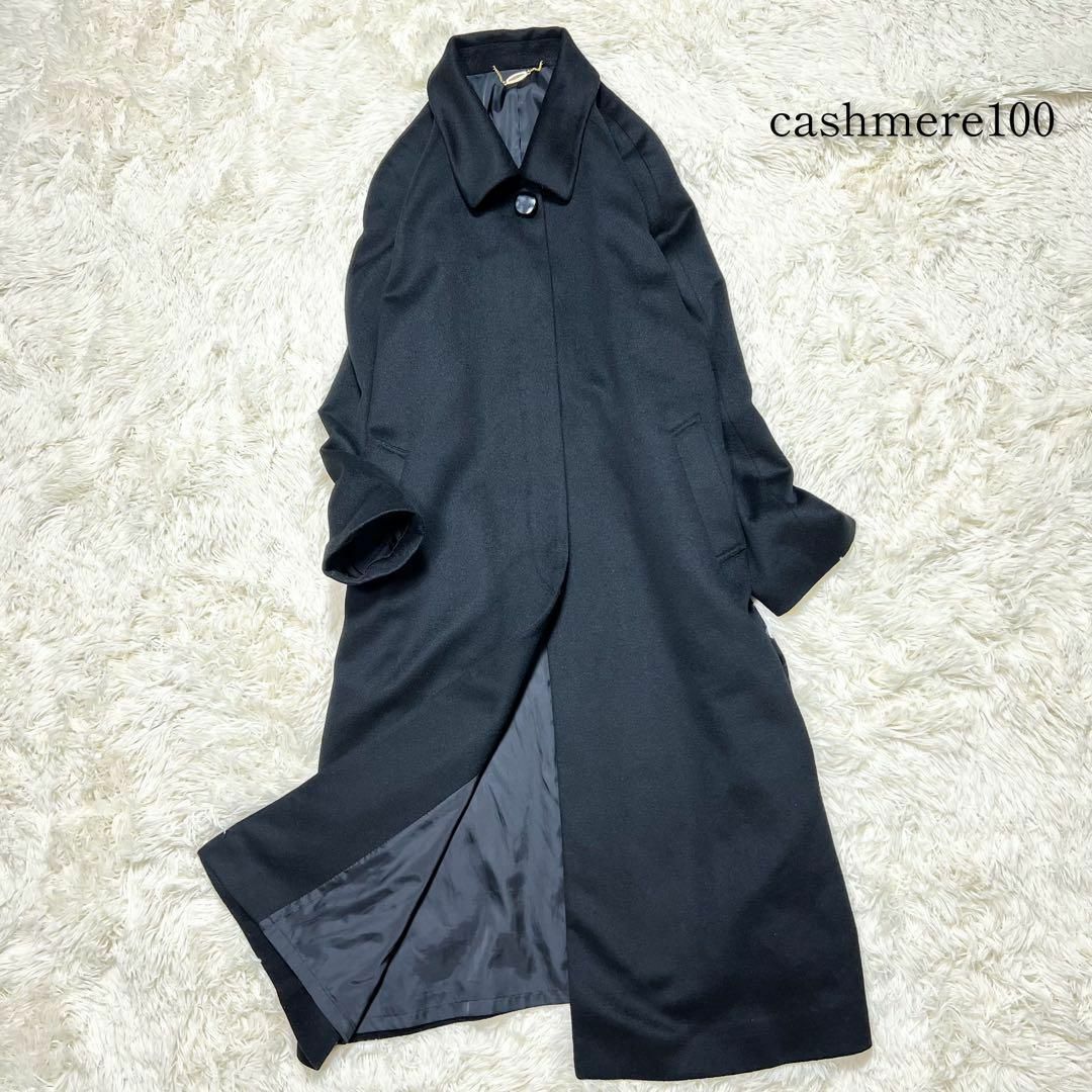 美品✨レディース カシミヤ ロングコート とろとろ着心地 ブラック 大きいサイズ