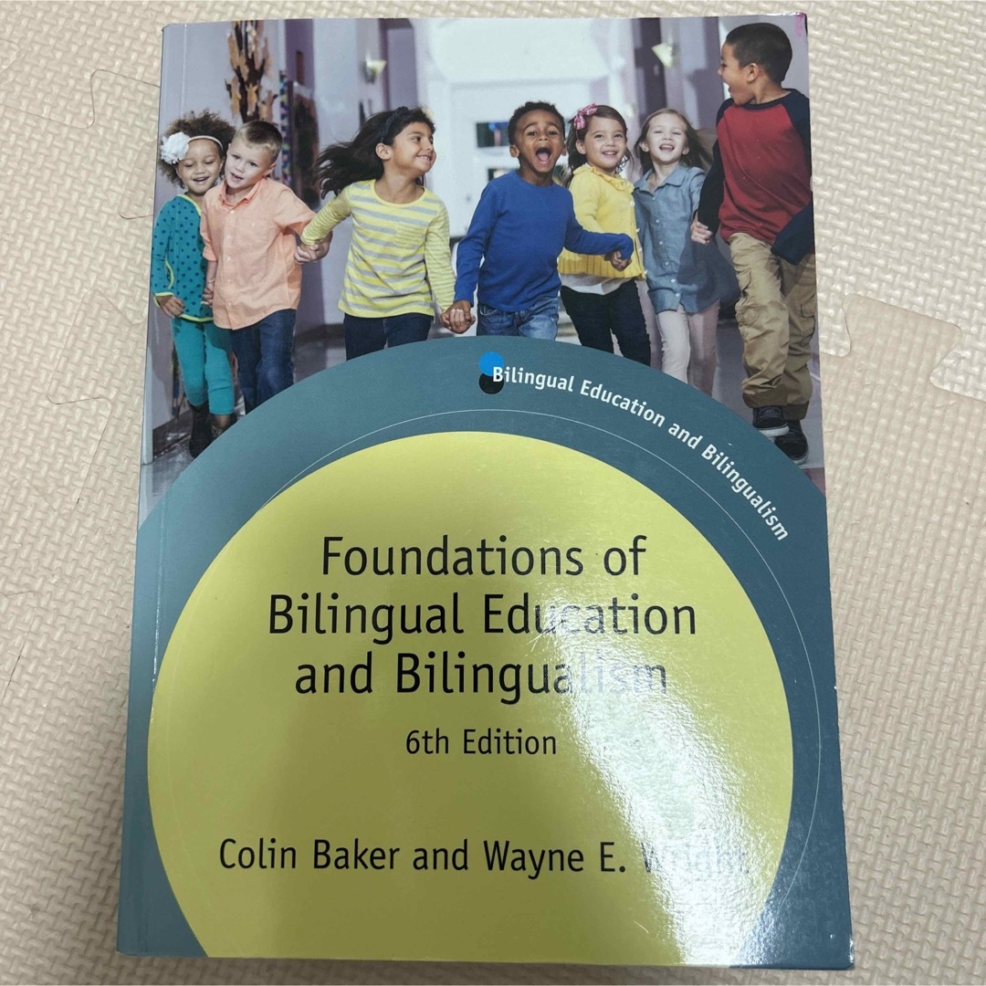 Foundations of Bilingual Education
