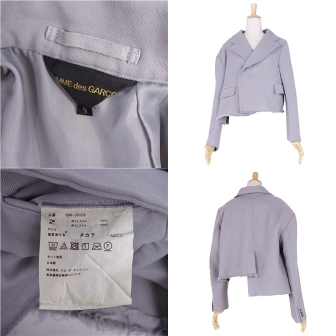 COMME des GARCONS - 美品 コムデギャルソン COMME des GARCONS COMME des GARCONS - 美品 コムデギャルソン COMME des GARCONS