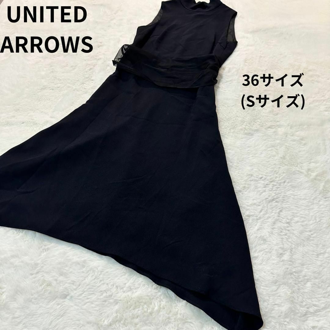 UNITED ARROWS✨ノースリーブワンピース 36サイズ(Sサイズ)