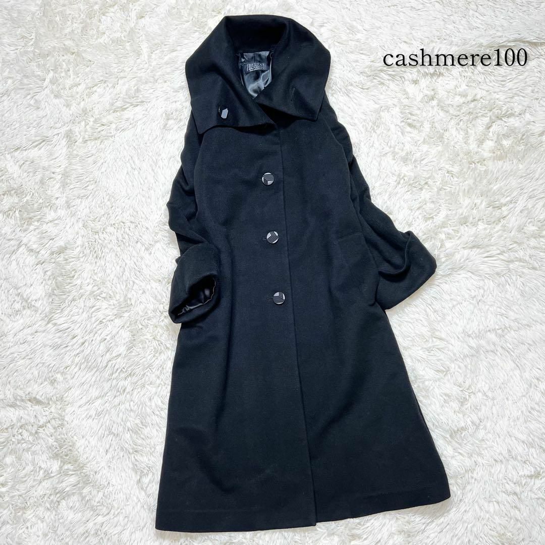 【高級】カシミヤ 100% ロングコート　XL　pure cashmere