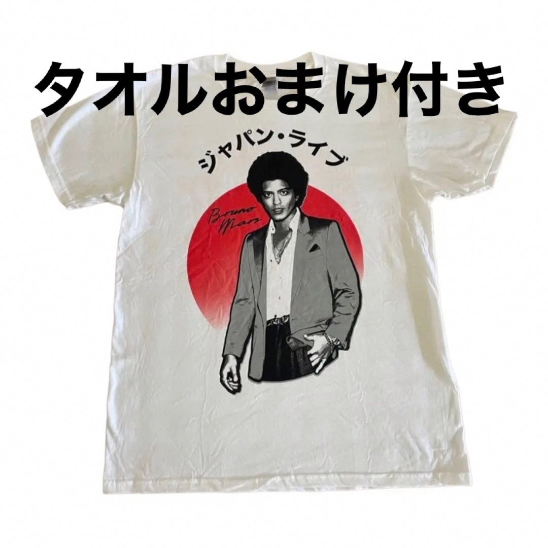 ブルーノマーズ　2022 ジャパンツアーTシャツ