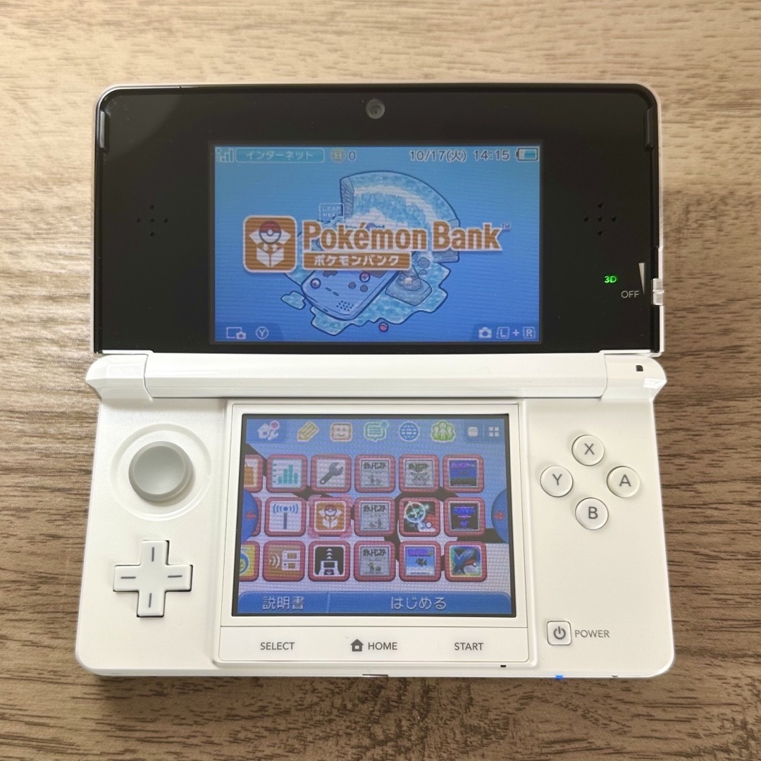 3ds アイスホワイト ポケモンバンク ポケムーバー