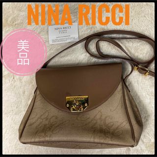 ニナリッチ NINA RICCI レザー ショルダー バック 本革 美品