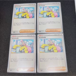 ポケモン - ゴッホ美術館 ポケモンカード ゴッホピカチュウ プロモの