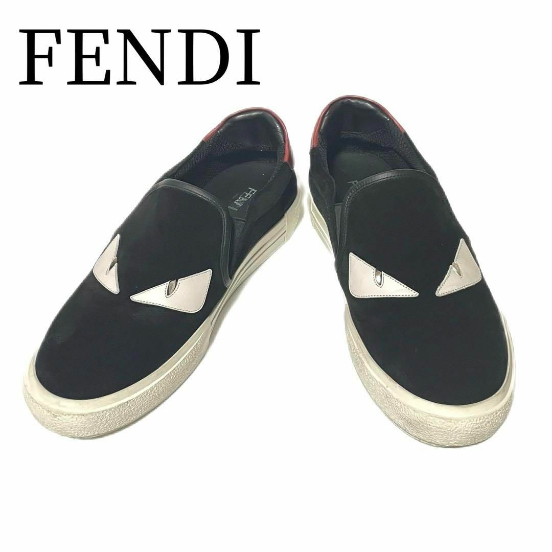 フェンディ　FENDI スェード　ローファー　スリッポン