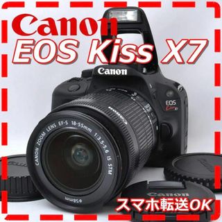 Canon キャノン EOS Kiss X7 レンズキット♪ 元箱有☆-
