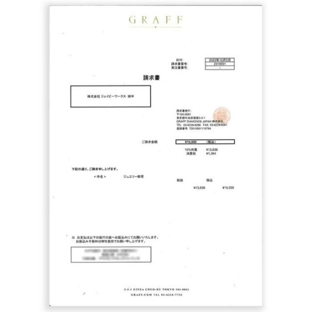 graff(グラフ)のグラフ Graff GRAFF ネックレス ダブル ミニ バタフライ シルエット RGP745 ダイヤモンド 0.53ct K18WG 【中古】 レディースのアクセサリー(ネックレス)の商品写真