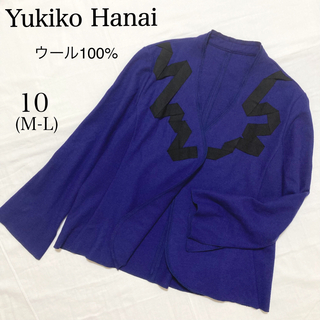 ユキコハナイ トップスの通販 100点以上 | Yukiko Hanaiのレディースを