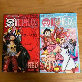 ワンピース(ONE PIECE)のワンピースフィルムレッド　特典(ノベルティグッズ)