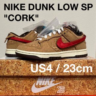 NIKE DUNK LOW SP CORK 23cm CLOT