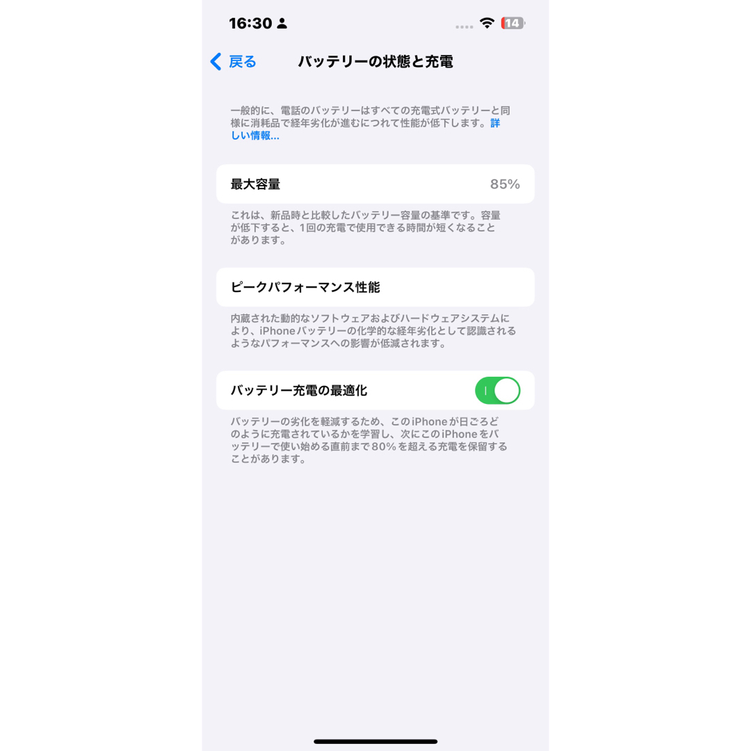 iPhone13pro 256GB グラファイト SIMフリー