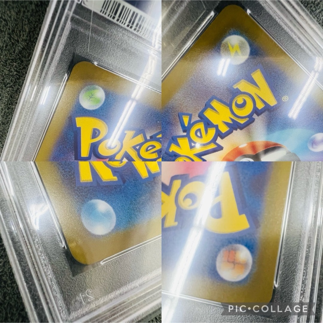 ポケモン - ピカチュウ スカバイプロモPSA10 001/SV-P ポケモン - ピカチュウ スカバイプロモPSA10 001/SV-P