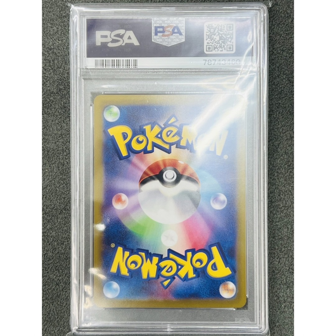 ポケモン - ピカチュウ スカバイプロモPSA10 001/SV-P ポケモン - ピカチュウ スカバイプロモPSA10 001/SV-P