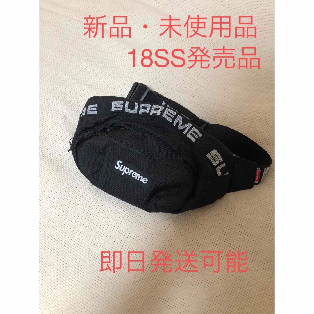 Supreme 18SS Waist Bag "Black"