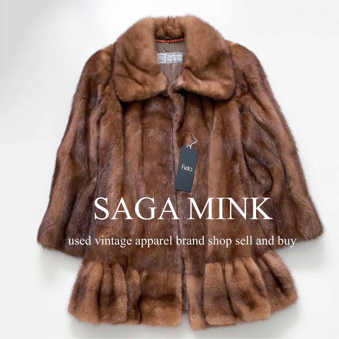 定価98万⭐︎最高級　未使用　SAGA MINK サガミンク★ミンクファーコート