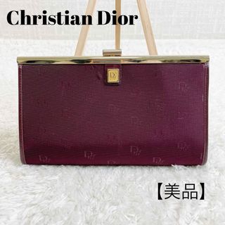 クリスチャンディオール(Christian Dior)のクリスチャンディオール　クラッチバッグ　ナイロン　トロッター　ボルドー(クラッチバッグ)