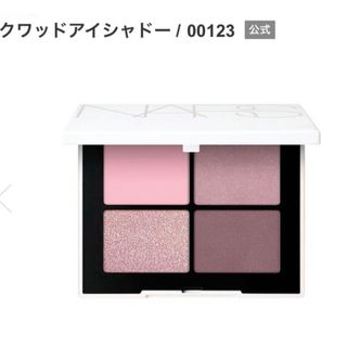 ナーズ(NARS)のNARS アイシャドウパレット　00123 TOKYO (アイシャドウ)