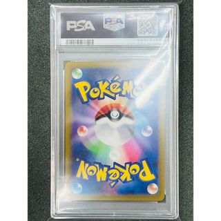 ポケモン - ピカチュウ スカバイプロモPSA10 001/SV-Pスカーレット