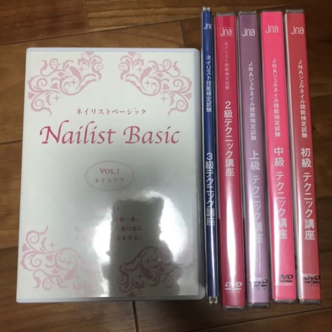 ネイル検定 独学 DVD ネイリスト - www.decorandomeuapestore.com.br