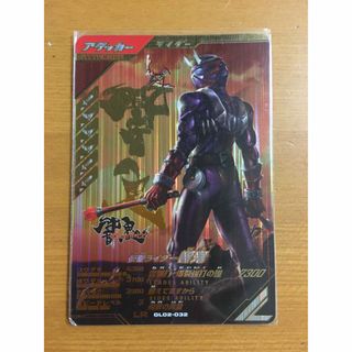 カメンライダーバトルガンバライド(仮面ライダーバトル ガンバライド)のガンバレジェンズ GL02-032 仮面ライダー響鬼(シングルカード)