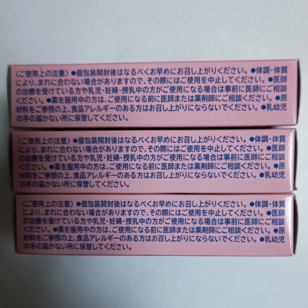 久光製薬(ヒサミツセイヤク)の久光製薬 乳酸菌EC-12 10袋入り✖3箱 食品/飲料/酒の健康食品(その他)の商品写真