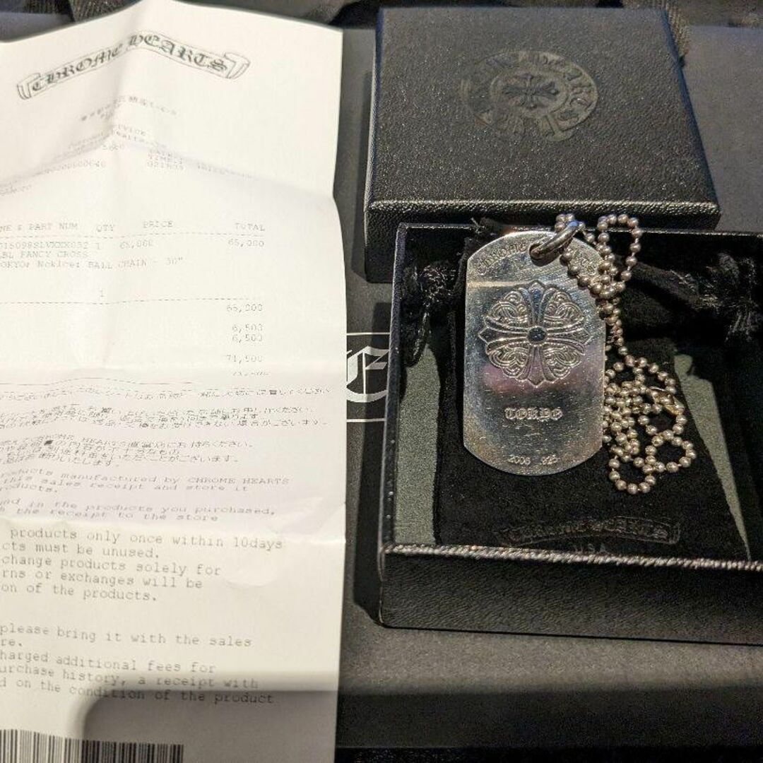 CHROME HEARTS Large dog tag ball chain | フリマアプリ ラクマ