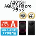 【中古】 A301SH AQUOS R8 pro ブラック SIMフリー 本体 ソフトバンク Aランク スマホ シャープ  【送料無料】 a301shbk8mtm