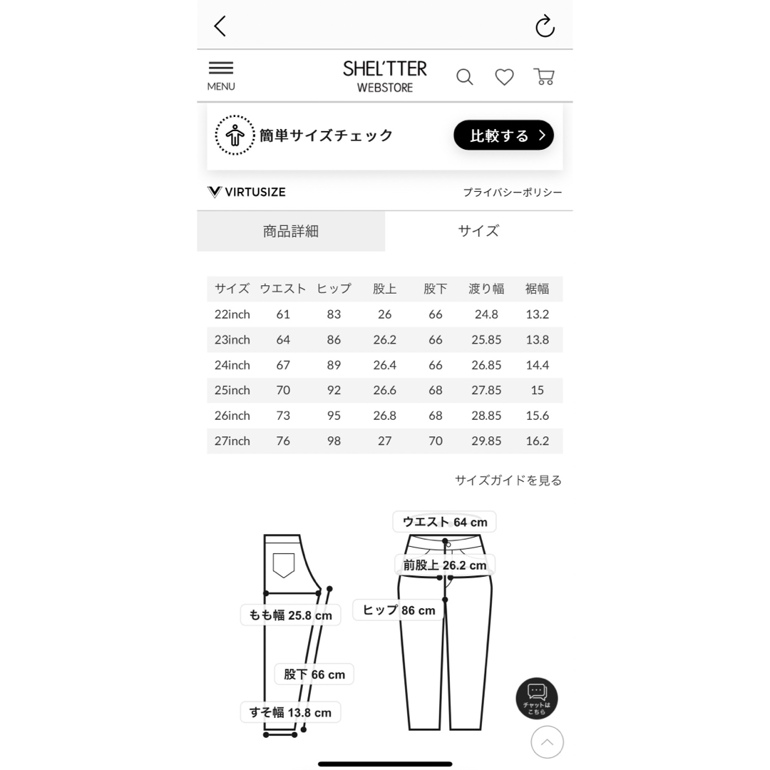 moussy(マウジー)のジーンズ レディースのパンツ(デニム/ジーンズ)の商品写真