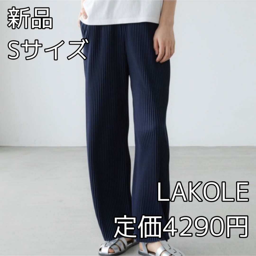 LAKOLE - 3699 LAKOLE カットプリーツワイドパンツの通販 by R-select