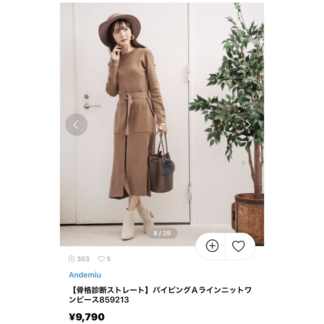 Andemiu(アンデミュウ)のニットワンピース　Andemiu レディースのワンピース(ロングワンピース/マキシワンピース)の商品写真