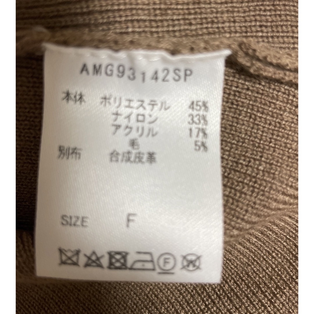 Andemiu(アンデミュウ)のニットワンピース　Andemiu レディースのワンピース(ロングワンピース/マキシワンピース)の商品写真