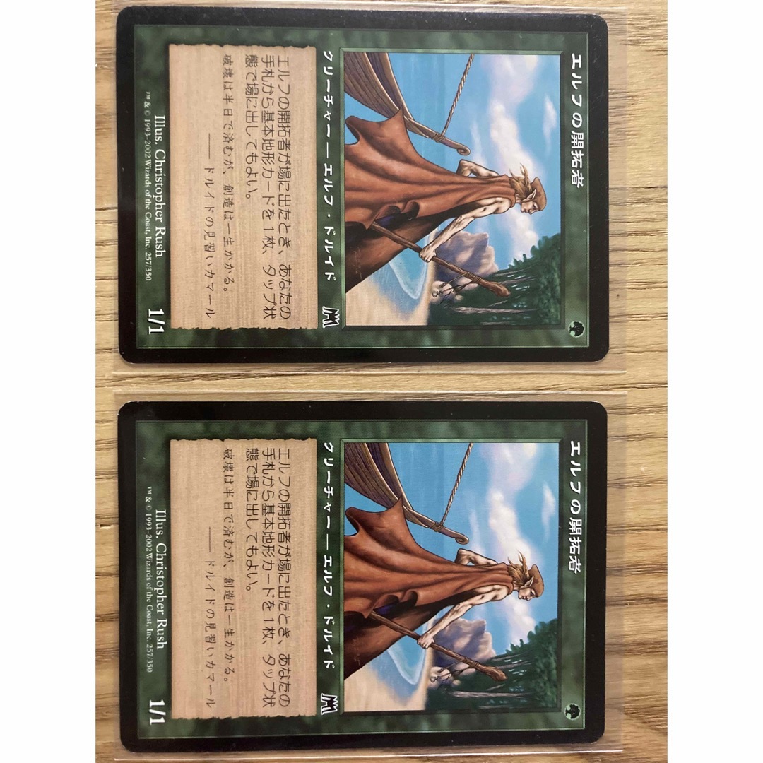 マジック：ザ・ギャザリング(マジックザギャザリング)のエルフの開拓者 日本語 MTG 2枚 マジックザギャザリング エンタメ/ホビーのトレーディングカード(シングルカード)の商品写真