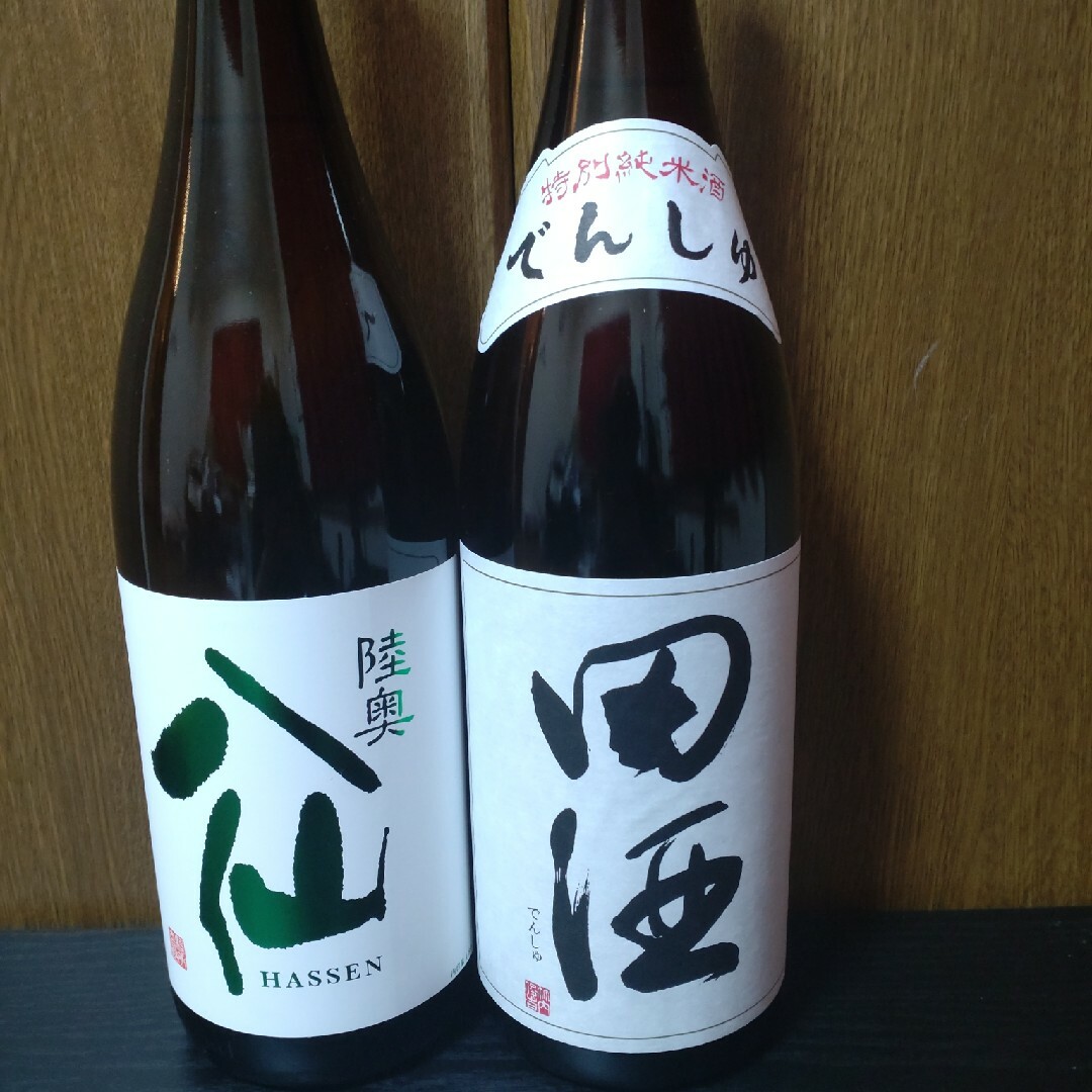 田酒特別純米酒1800ml、陸奥八仙特別純米酒緑ラベル1800ml