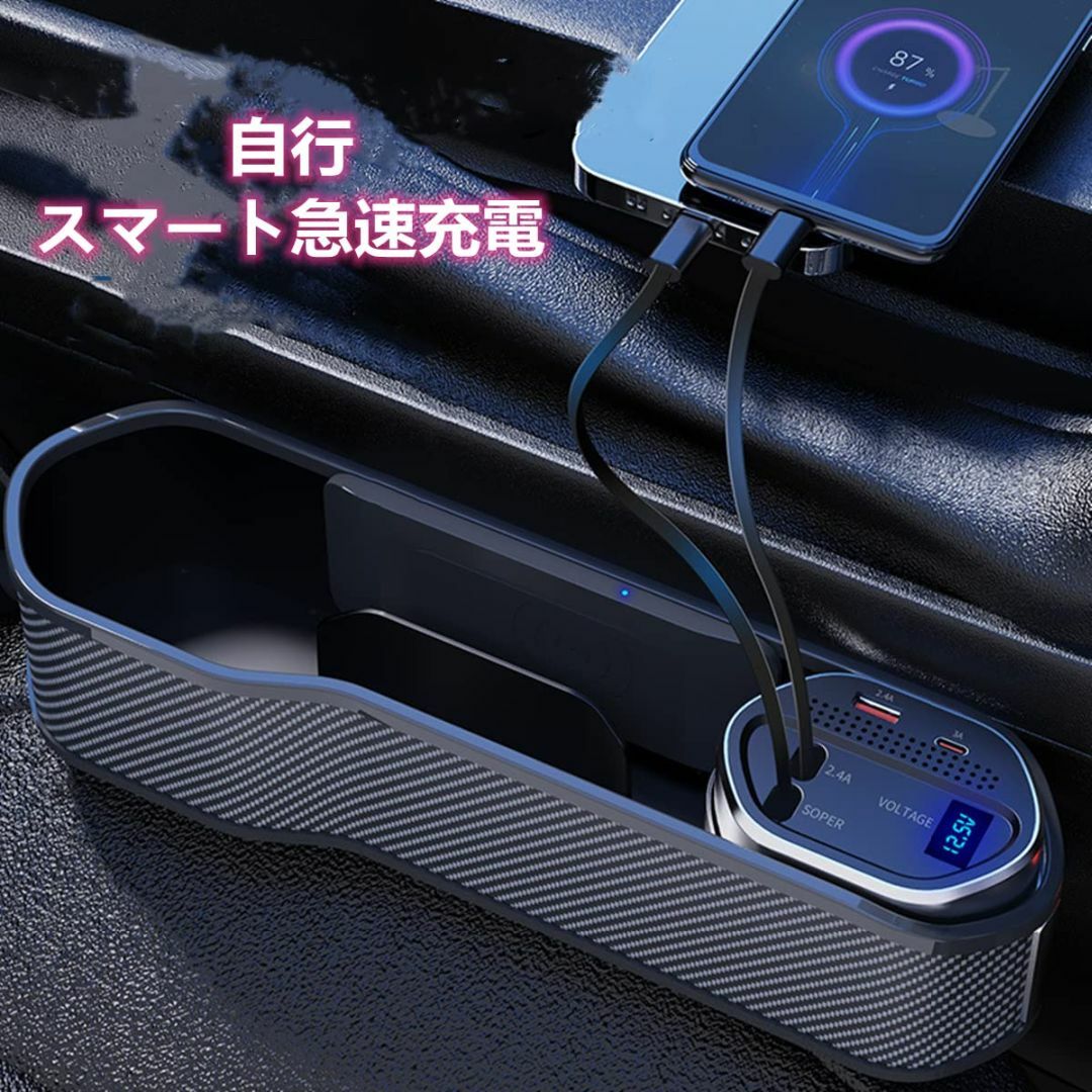 【色: ブラック1】EXCEREY カーシートギャップボックス 電圧表示 携帯電