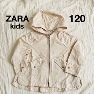 ザラキッズ(ZARA KIDS)のアウター ジャケット 子供服 zara kids 120(ジャケット/上着)