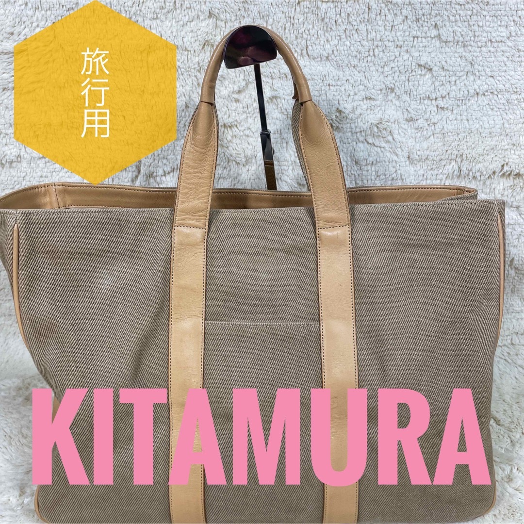 【✨超希少型　美品】キタムラ　ボストンバッグ　2way ブラック　大容量　旅行