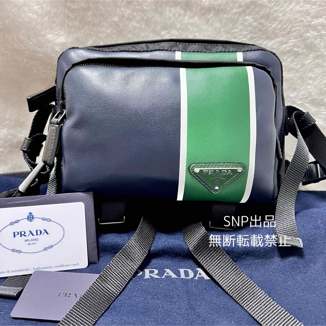 プラダ　PRADA ショルダーバッグ　レザー　ナイロン　三角プレート