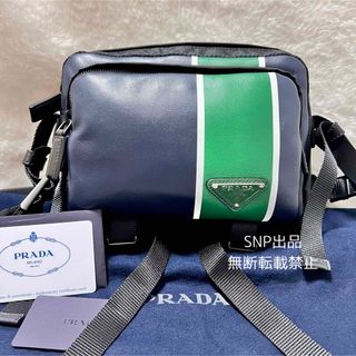 プラダ ショルダーバッグ(メンズ)の通販 700点以上 | PRADAのメンズを