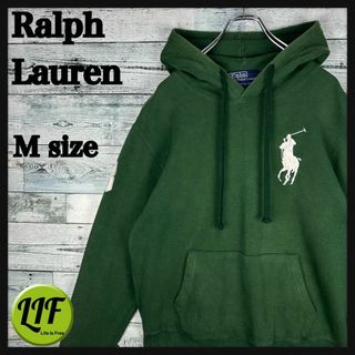 ラルフローレン(Ralph Lauren)の【希少】ラルフローレン ビックポニー刺繍ロゴ スウェットパーカー グリーン 美品(パーカー)