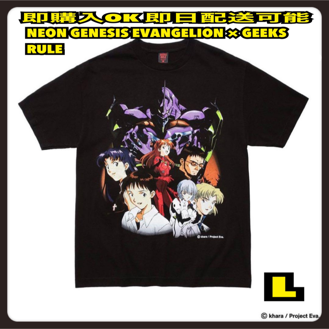 NEON GENESIS EVANGELION GEEKS Tシャツ L - Tシャツ/カットソー(半袖