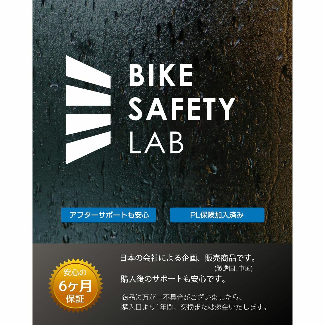 Bike Safety Lab 厚手自転車カバーシリーズ 600Dリップストップ 8