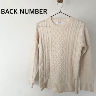 バックナンバー(BACK NUMBER)のBACK NUMBER バックナンバー　ホワイト　ニット　トップス(ニット/セーター)